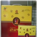 유익한홍삼원
