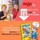 창의 블럭 이미지