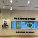 모해김밥 | 여우애김밥 메뉴추천 참치와사비김밥&라볶이 먹은 후기