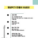 윤석영기타레슨