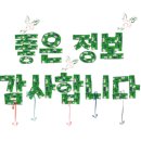 아현전철역 3번출구 이미지