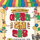 아랫장터 한국공보뉴스