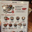 보승회관 강남역점 | 보승회관 성수역점 점바점없는 나의유일한 국밥집 뼈해장국 내돈내산후기