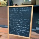 베이키하우스