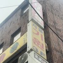 동광로18길 82 이미지