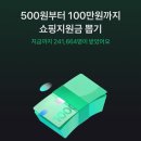 뽑기GO 이미지