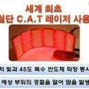 라파메디컬