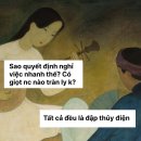 Có giọt nc nào tràn ly k? 이미지