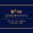 경대부동산공인중개사사무소 이미지
