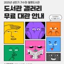 월평도서관 이미지