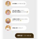 신협마트 | 군마트 영양제 종류, 가격, 효능 총정리 (2편)