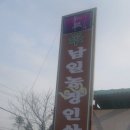 석봉농장 이미지