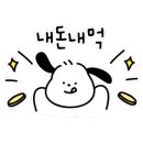 용두똥돼지 이미지