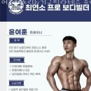머슬팩토리&기구필라테스 율하점 이미지