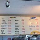 인천미추홀경찰서도화지구대 | 미추홀구닭볶음탕맛집 정정아 식당 도화점 가성비 좋은 점심특선 회식장소로 추천