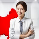중국어(야간) 이미지