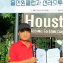 주식회사 더에이치클럽