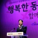 유앤아이센터 화성아트홀 이미지