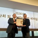 대한노인회강남지회 | [1월21일] 고동진의 담대한 여정(대한노인회 강남구지회 신년인사회 및 경로당 지도자 리더쉽 교육)