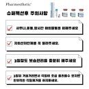 플로라스킨케어 - 안양시 동안구 | 플로라스킨케어
