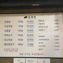 16돈