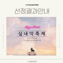 포코아포코 네이버블로그