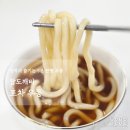 도깨비우동 | 집에서 즐기는 5분 완성 우동 참도깨비 포차 우동 조리법 및 솔직 후기