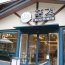 풍미불고기 이미지