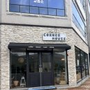 코너엔커피 | [내돈내산] 광양 신상 카페 코너하우스 시그니처 코너커피 솔직후기