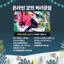 색채심리상담사 3급 과정 이미지