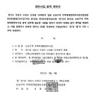 아이엠지씨주