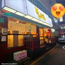 돌초밥 - 시흥시 산현마을길 25-5 | [내돈내산 맛집투어] 금천구 초밥 맛집 돌초밥 단품초밥 부터 스페셜초밥까지 솔직후기
