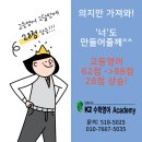 작전고등학교 이미지