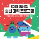 세종상점