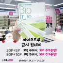 으뜸플러스안경 김해장유점 이미지