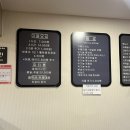 노리파크성신여대역점