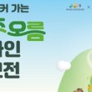 디자인 오름