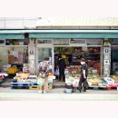 우리청과야채 이미지