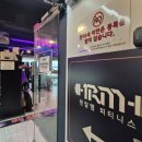 원알엠피티니스 이미지