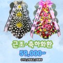 새웅상요양병원 이미지