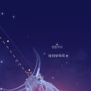 시차