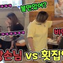 참교육 이미지