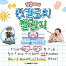 달려라휘트니스
