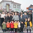 금산어린이집 이미지