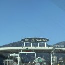 CU동해천곡점 이미지