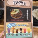 바르다 김선생(익산영등점) 이미지