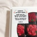 [어버이날 선물] 서현역 앙금플라워 쿠키 맛집 &#39;수인케이크&#39; 솔직 후기!