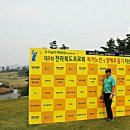 김대호 골프카페 이미지