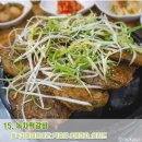 새보성식당 이미지