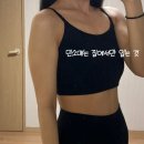지을 | 천안 팔뚝 지방추출주사 실제 후기 :: 한 달 차 통증, 붓기, 흉터, 효과 공유